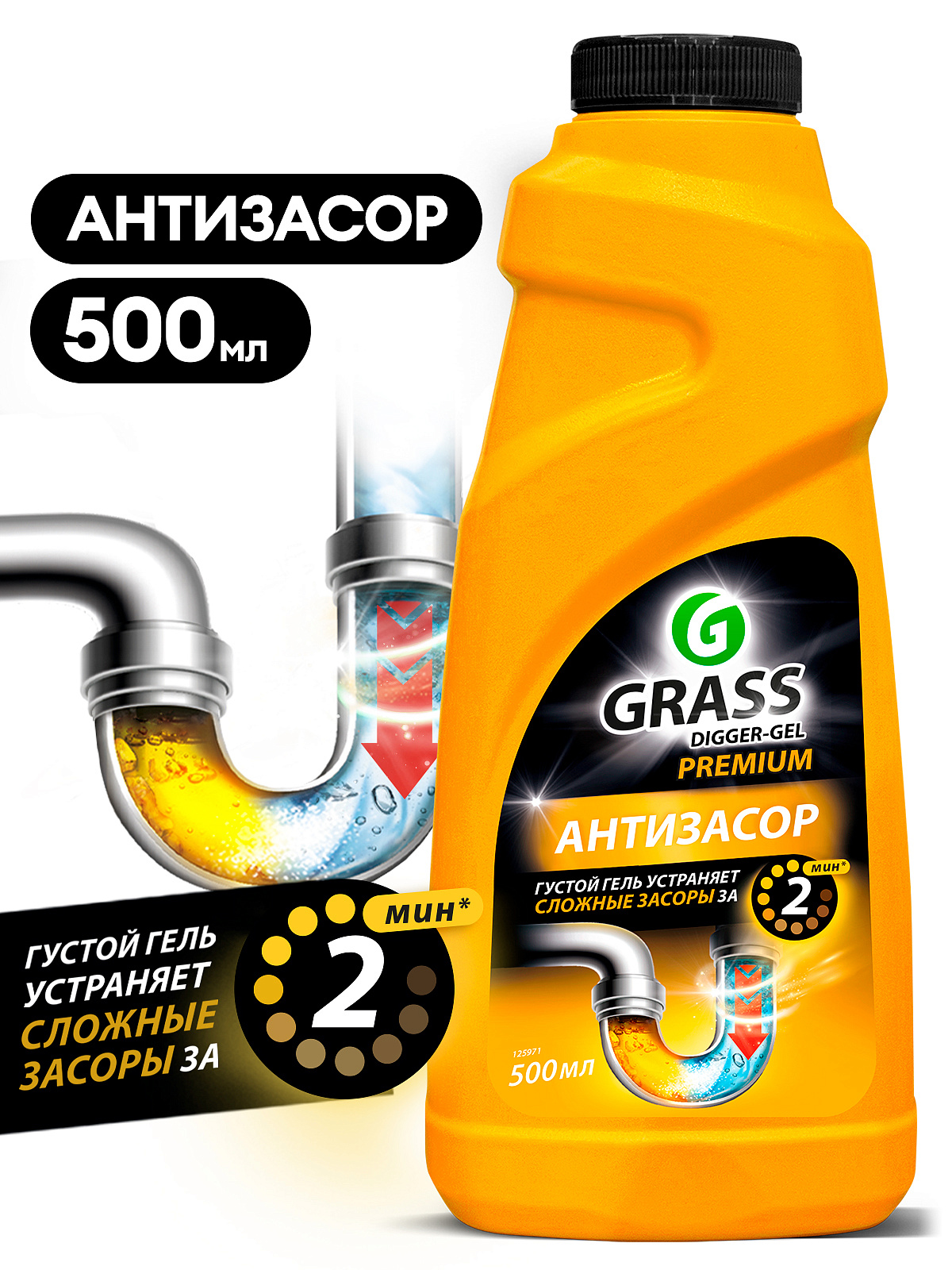 Digger-Gel Premium (flakon 500 ml)